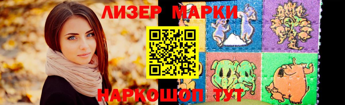 Губкинский  ЛСД экстази кислота  Вход с VPN  ЛСД экстази кислота 