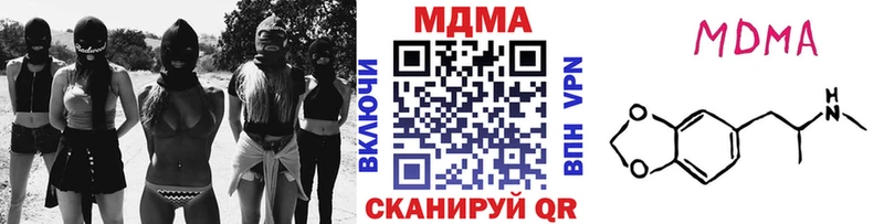 MDMA кристаллы Губкинский