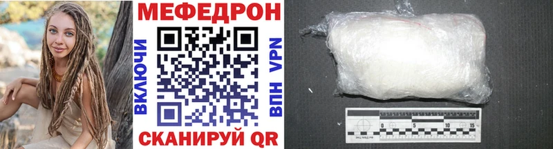 цены наркотик  Губкинский  МЯУ-МЯУ mephedrone 