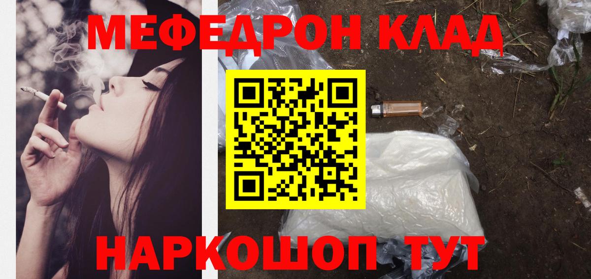 МЕФ  Губкинский