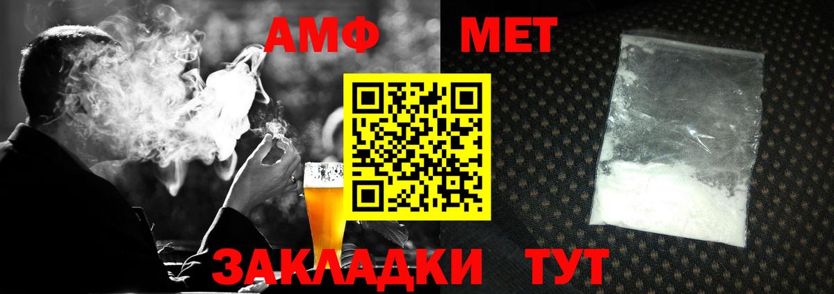 Первитин пудра  Губкинский 