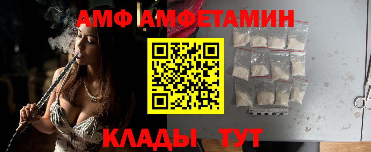 МЕТАМФЕТАМИН витя Губкинский