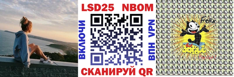 Наркотические марки 1,8мг  Губкинский 