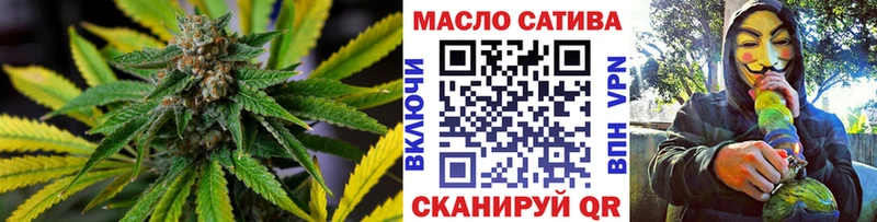 ТГК THC oil цены Губкинский