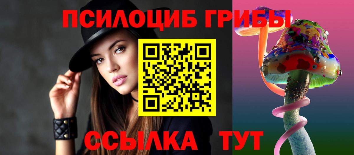 Кетамин Губкинский